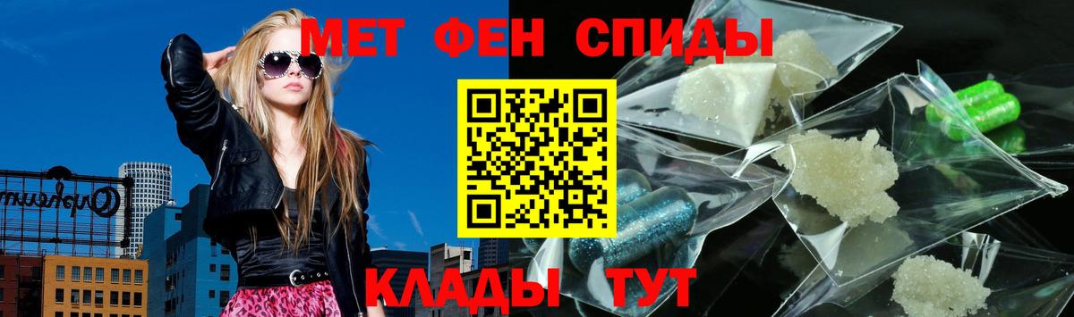АМФЕТАМИН VHQ Берёзовский