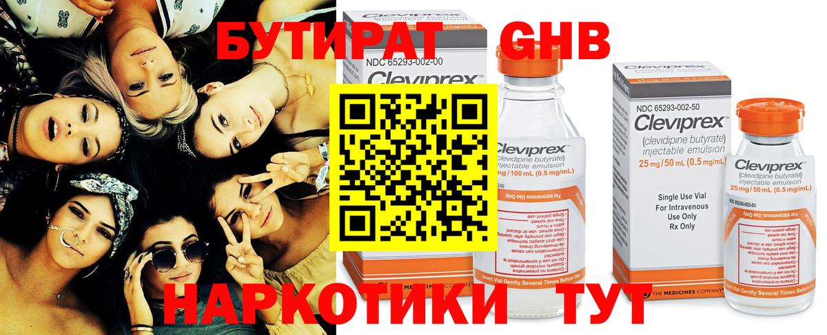 Альфа ПВП Берёзовский