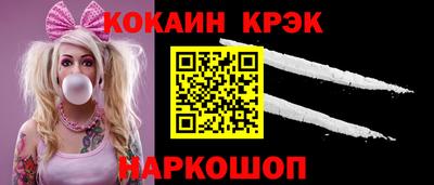 синтетический гашиш Апрелевка
