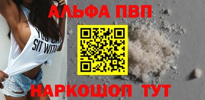 синтетический гашиш Апрелевка