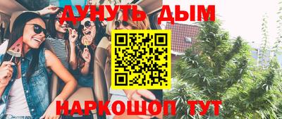 синтетический гашиш Апрелевка