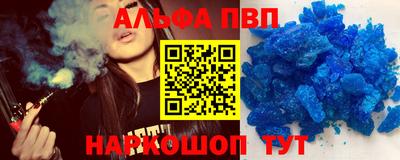 синтетический гашиш Апрелевка