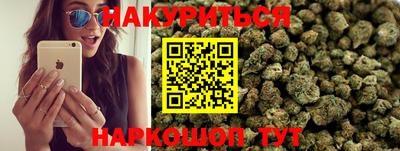 гашишное масло Аргун