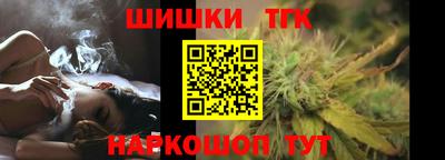 синтетический гашиш Апрелевка
