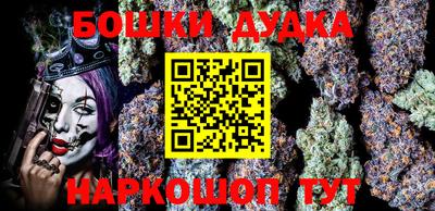 гашишное масло Аргун