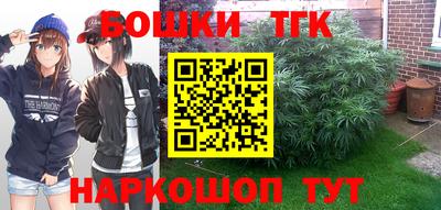 гашишное масло Аргун
