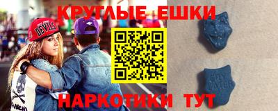 синтетический гашиш Апрелевка