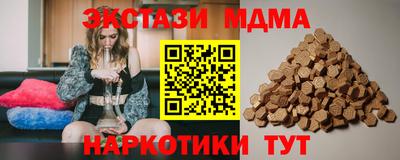 спайс Апшеронск