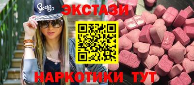 спайс Апшеронск