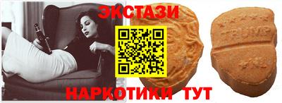 спайс Апшеронск