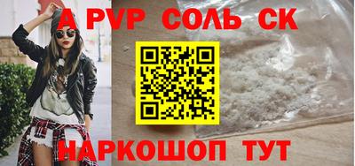 гашишное масло Аргун