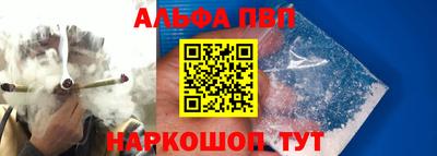 гашишное масло Аргун