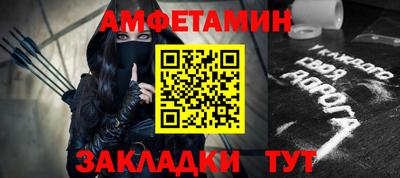 синтетический гашиш Апрелевка