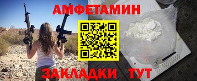 синтетический гашиш Апрелевка