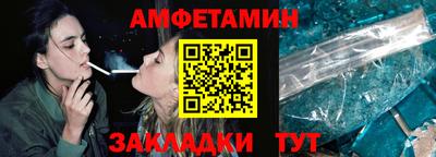синтетический гашиш Апрелевка