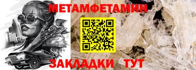 синтетический гашиш Апрелевка