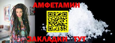 синтетический гашиш Апрелевка