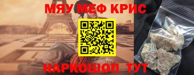 спайс Апшеронск
