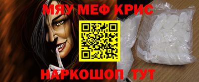 синтетический гашиш Апрелевка