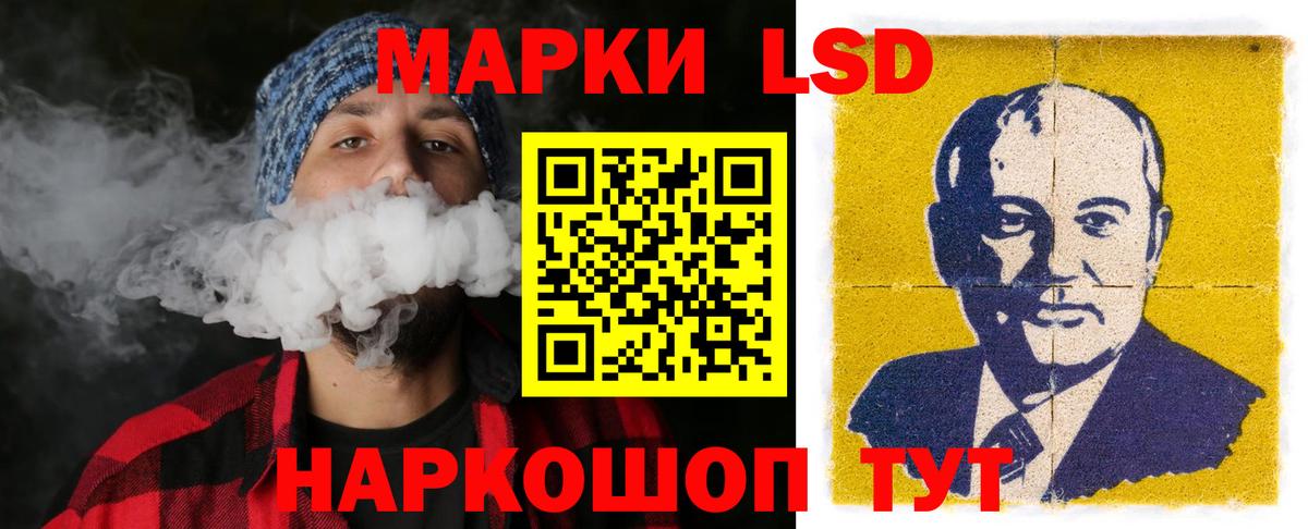 ЛСД экстази кислота  LSD-25 экстази ecstasy  Берёзовский  Вход с VPN 