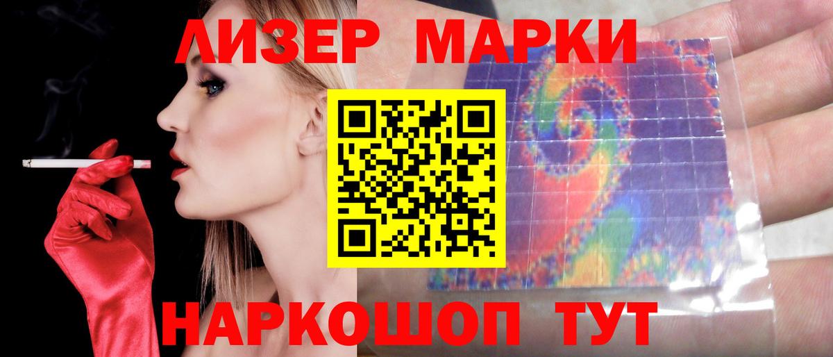 Лсд 25 экстази кислота Берёзовский