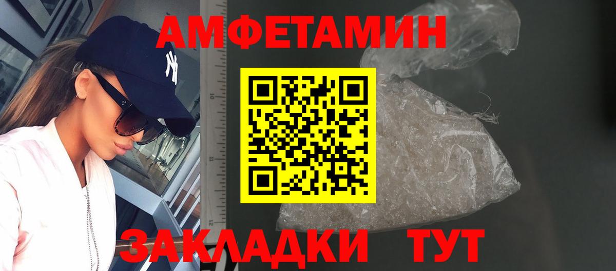 Берёзовский  Метамфетамин винт  Вход с VPN 