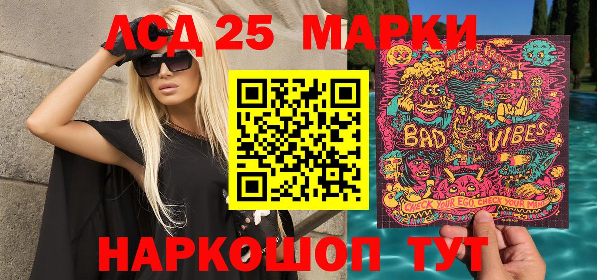 Марки N-bome 1,5мг  Вход с VPN  Марки N-bome  Марки N-bome 1,5мг  Берёзовский 