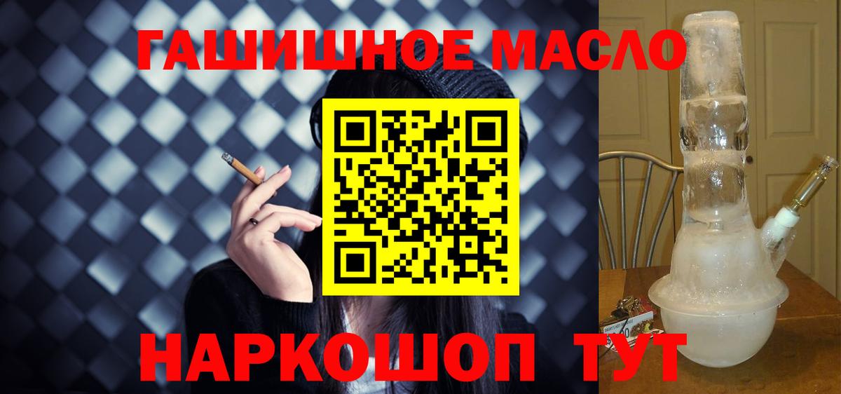 Дистиллят ТГК Wax Берёзовский