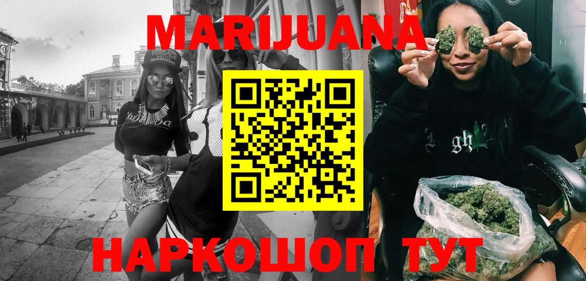 Бошки Шишки ГИДРОПОН  Канабис Ganja  Вход с VPN  Берёзовский  Шишки марихуана VHQ 